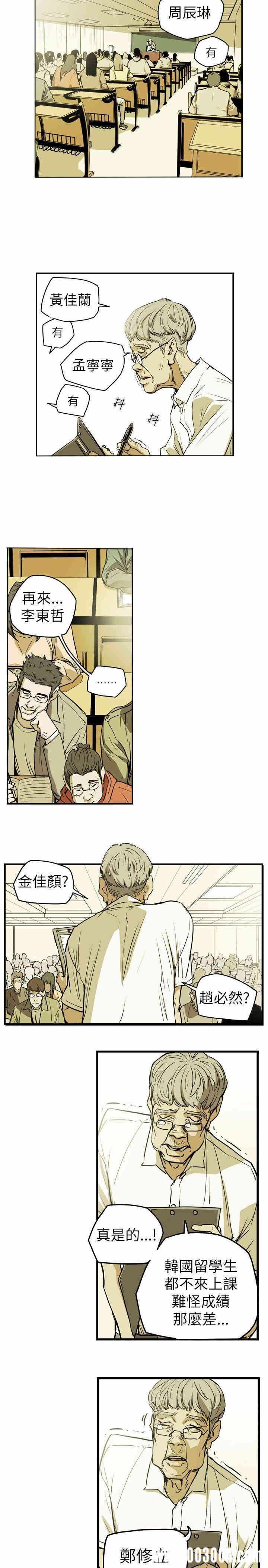 第17张