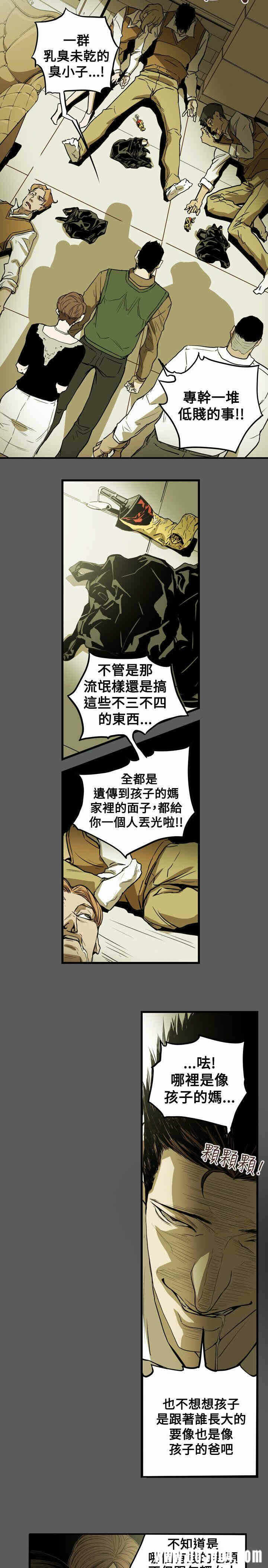 第4张