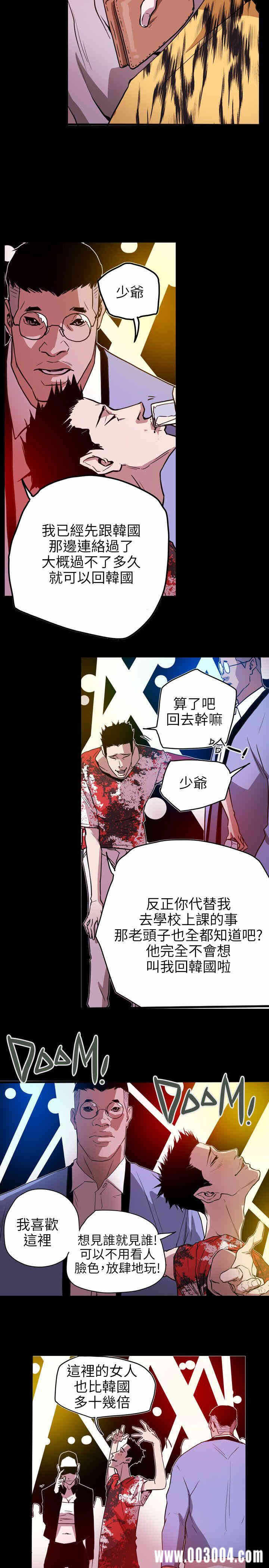 第17张