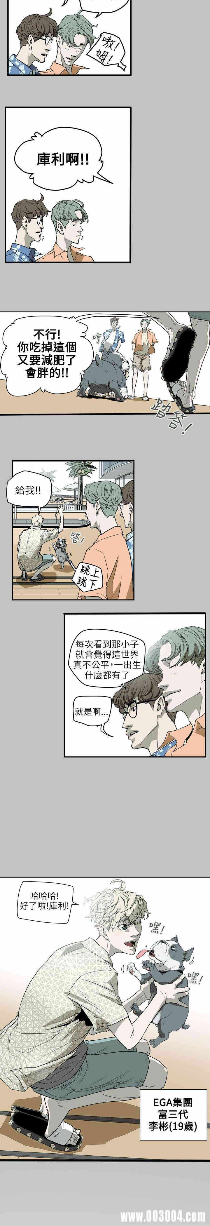 第2张