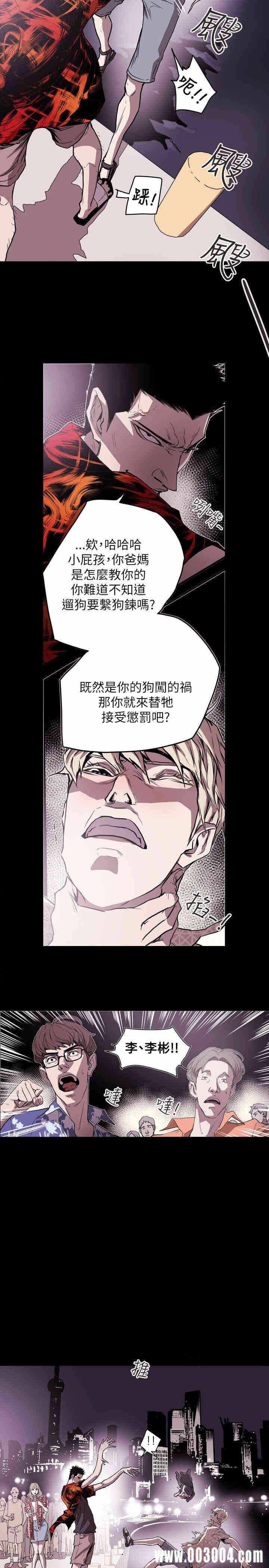 第17张