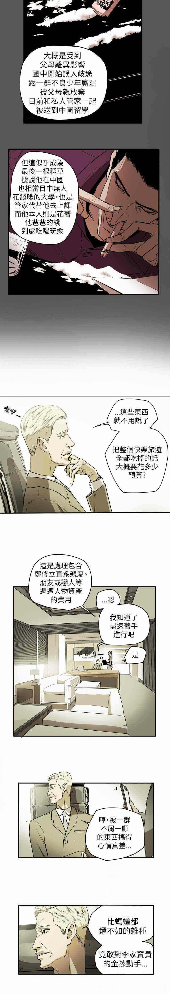 第3张