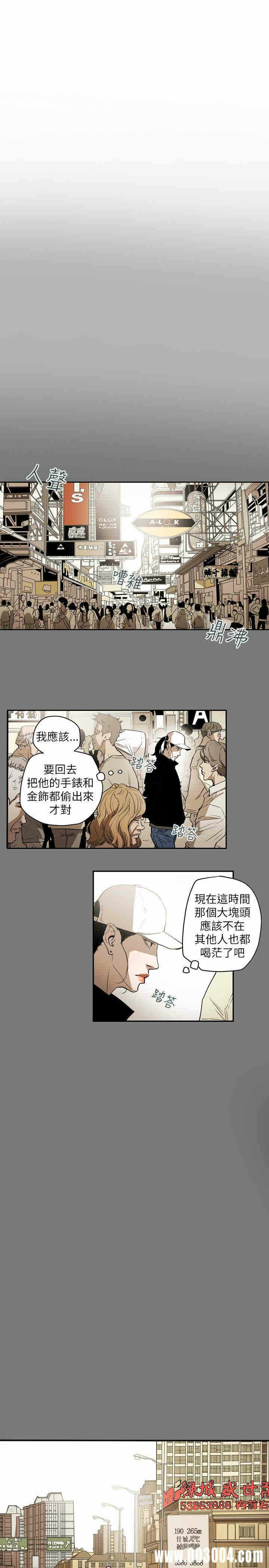 第8张