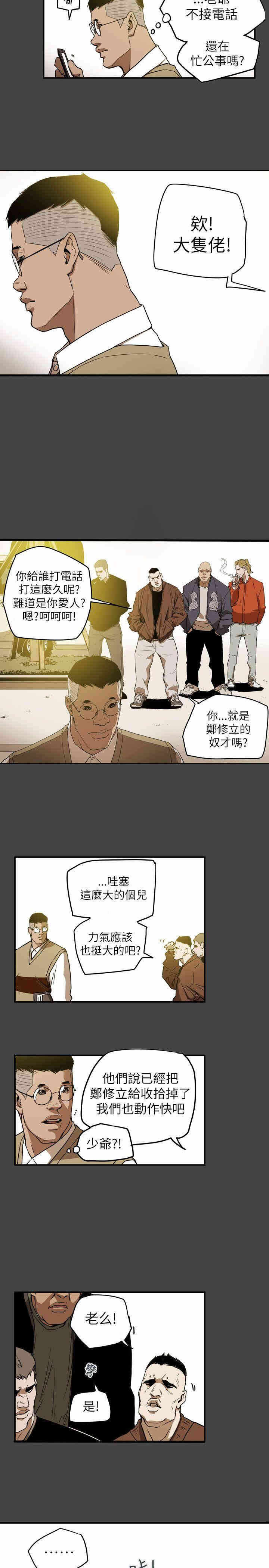 第16张