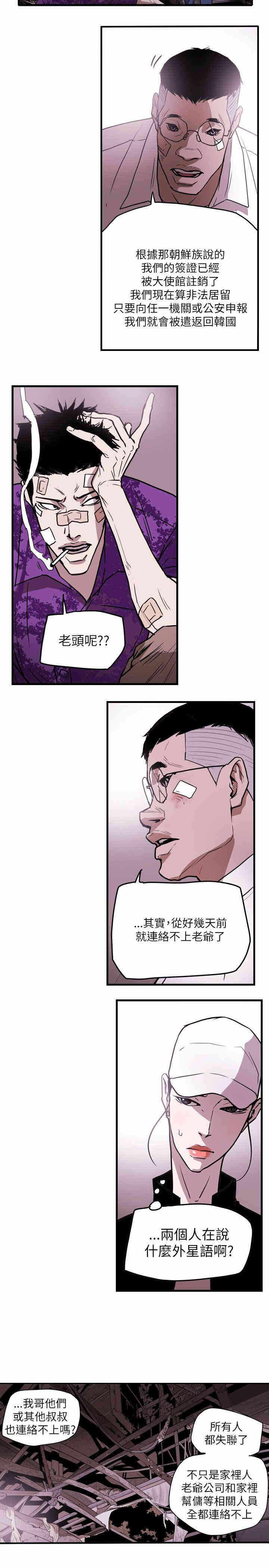 第16张