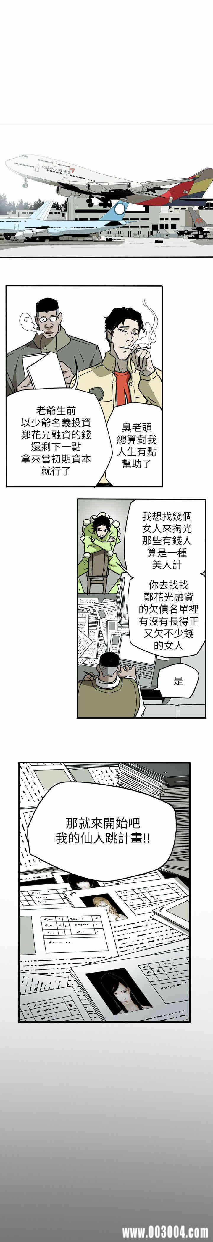 第24张