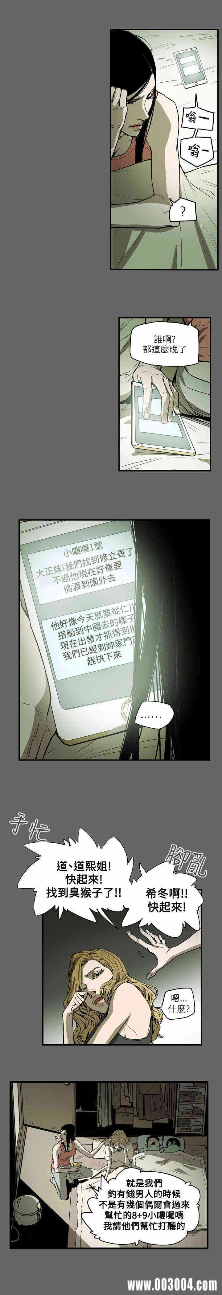第28张