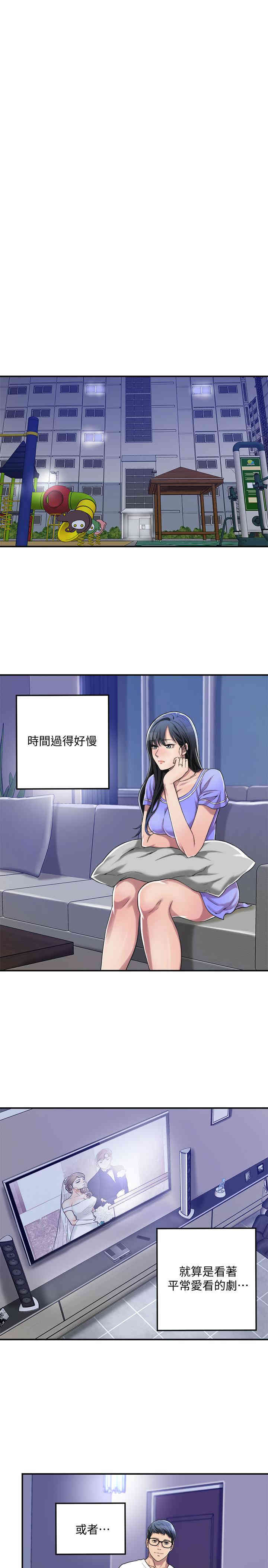 第26张