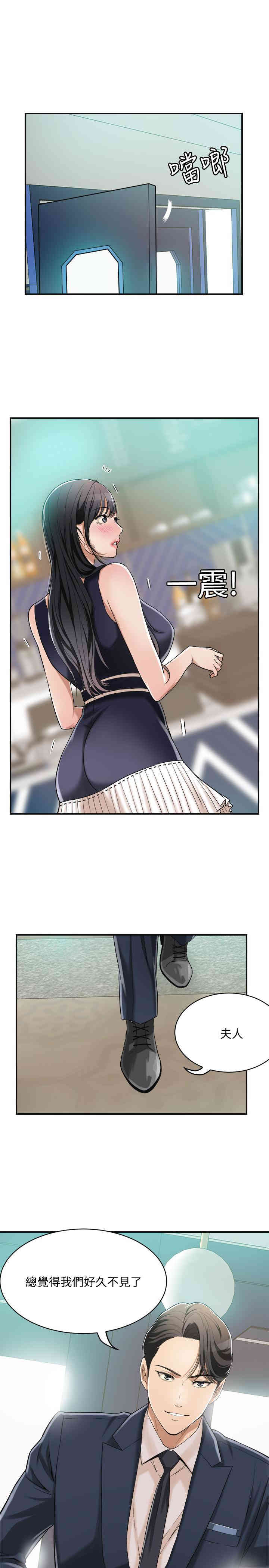 第36张