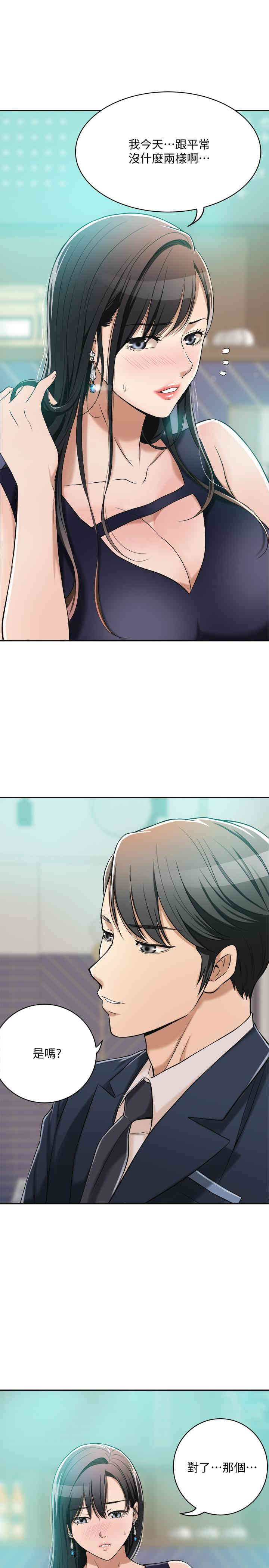 第38张