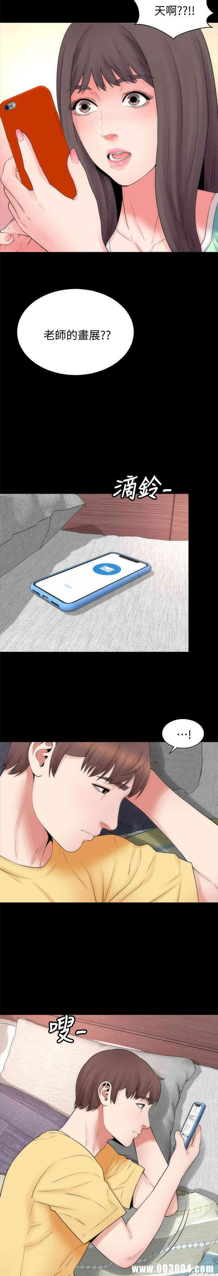 第26张