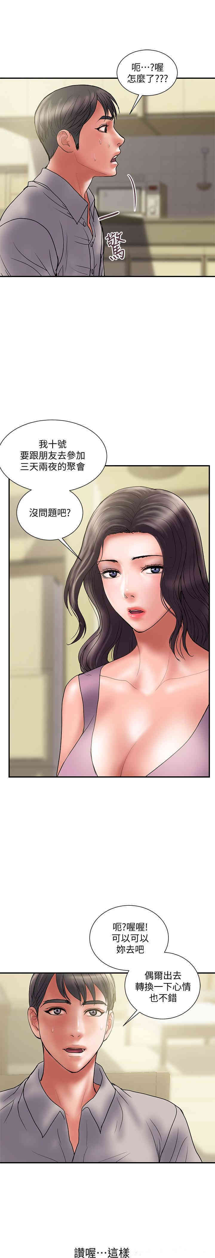 第19张