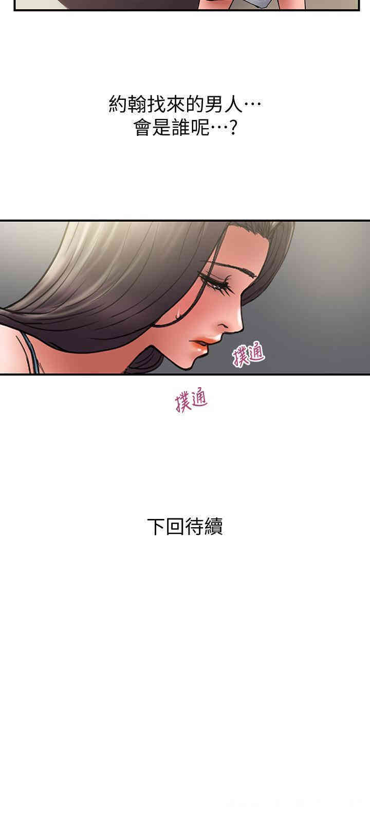 第29张