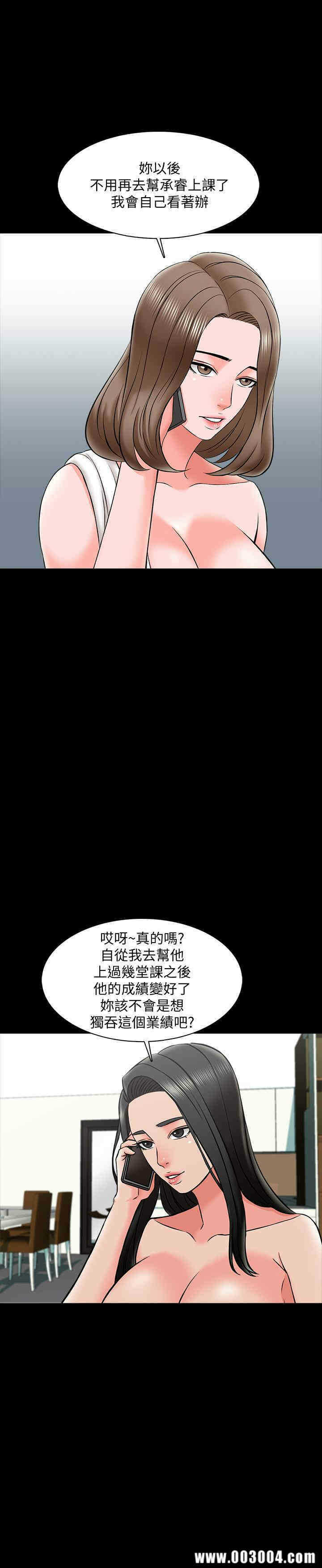 第32张