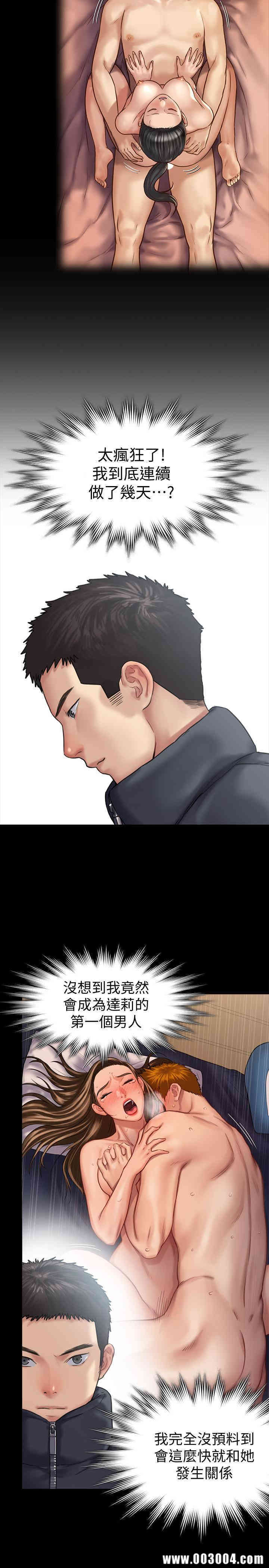 第29张