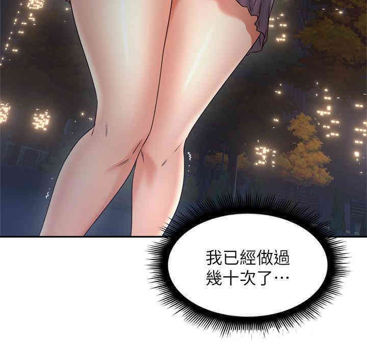 第2张