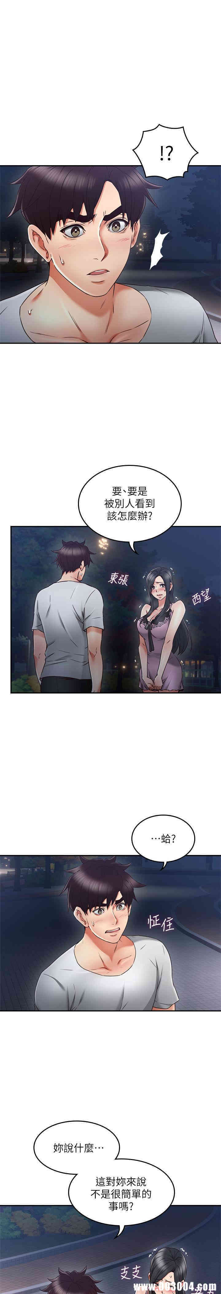 第9张