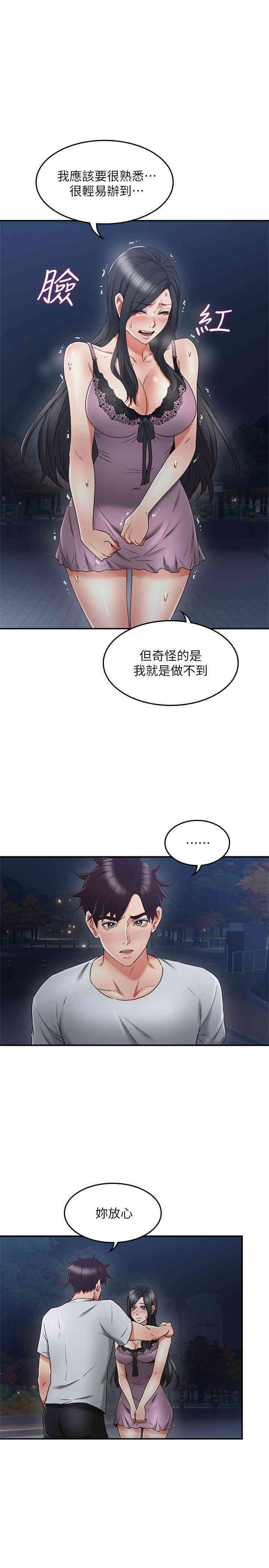 第11张