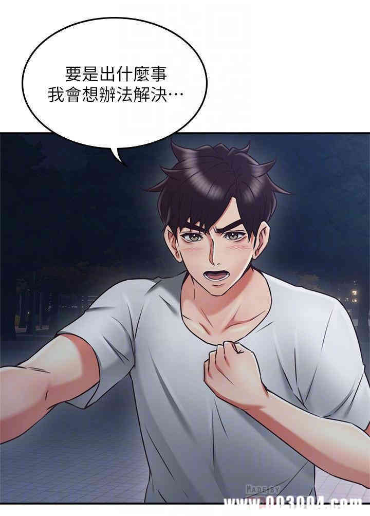 第12张