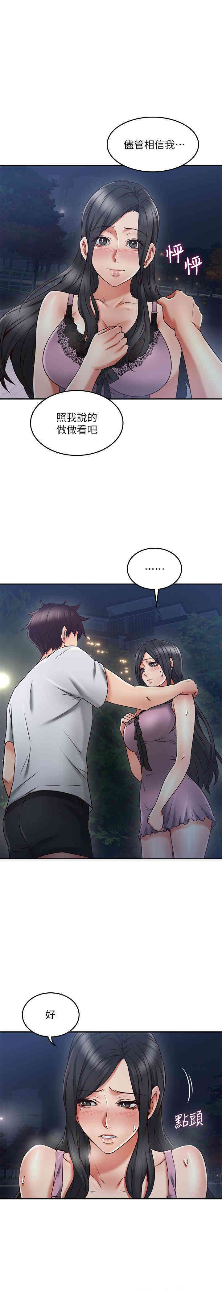 第13张