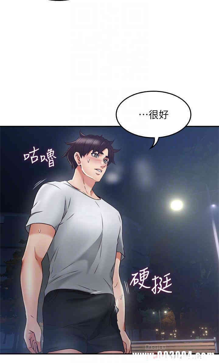 第16张