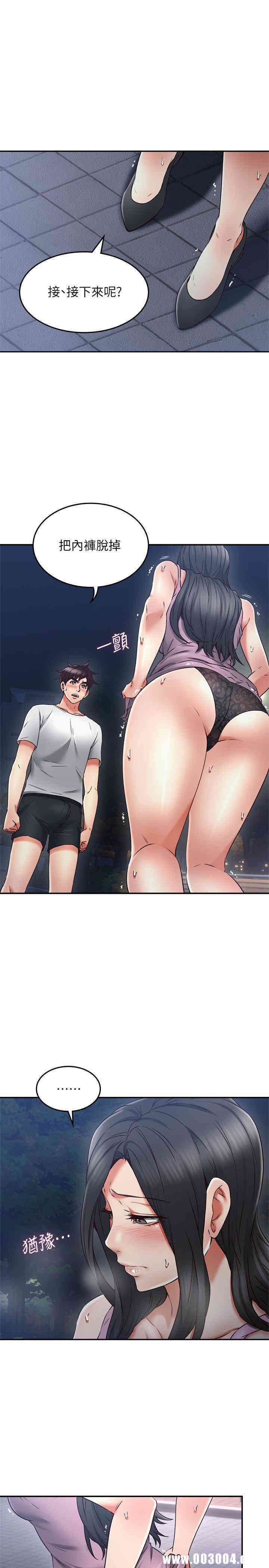 第17张