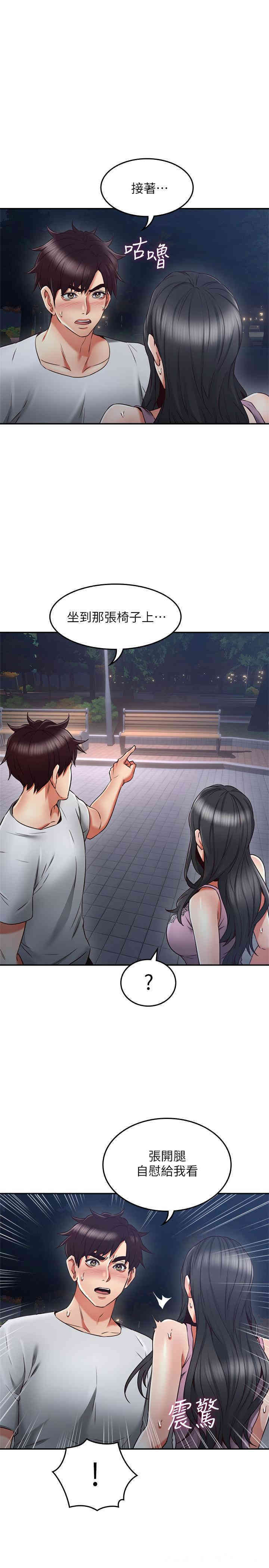 第21张
