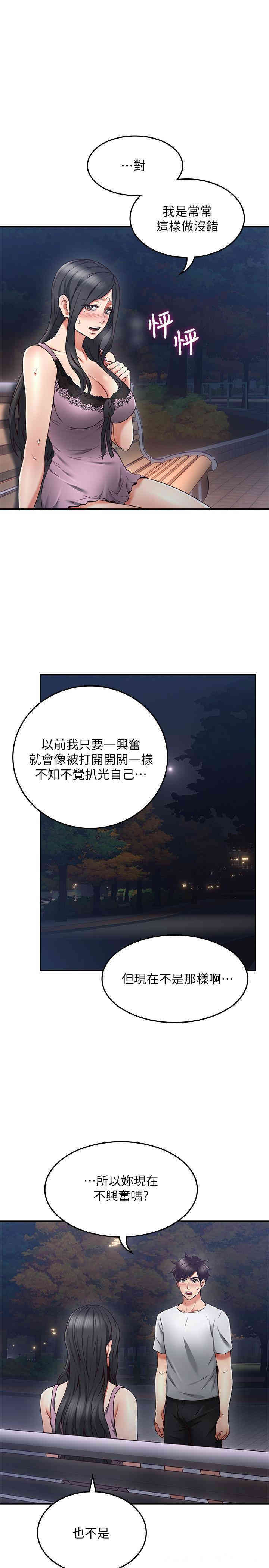 第25张