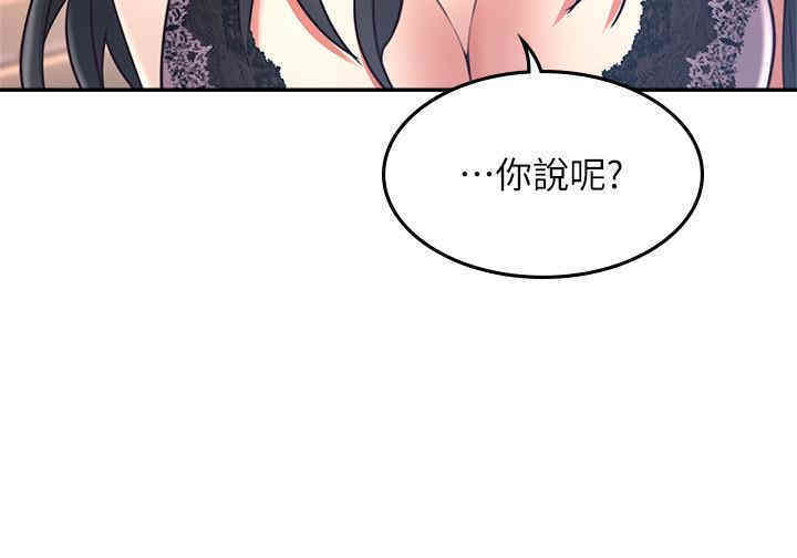 第38张