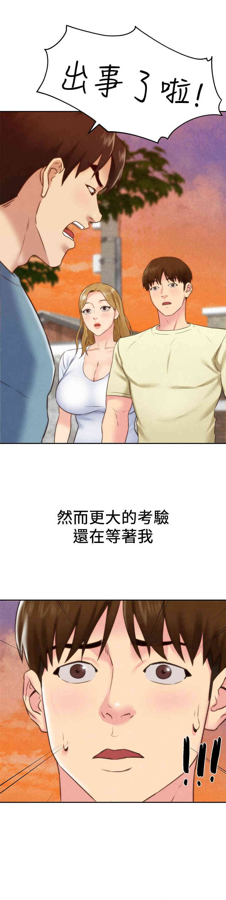 第2张