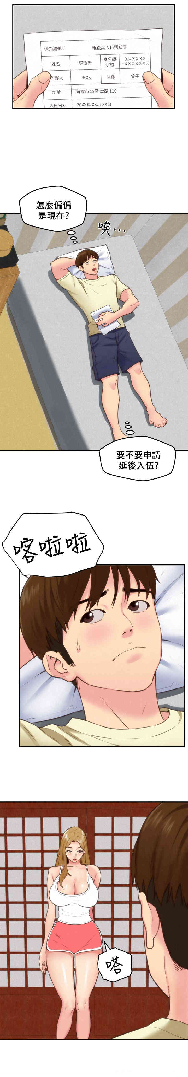 第5张
