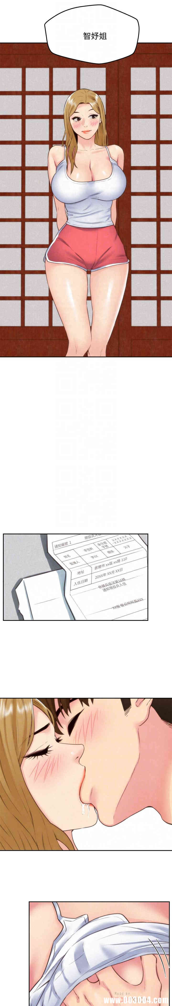 第6张