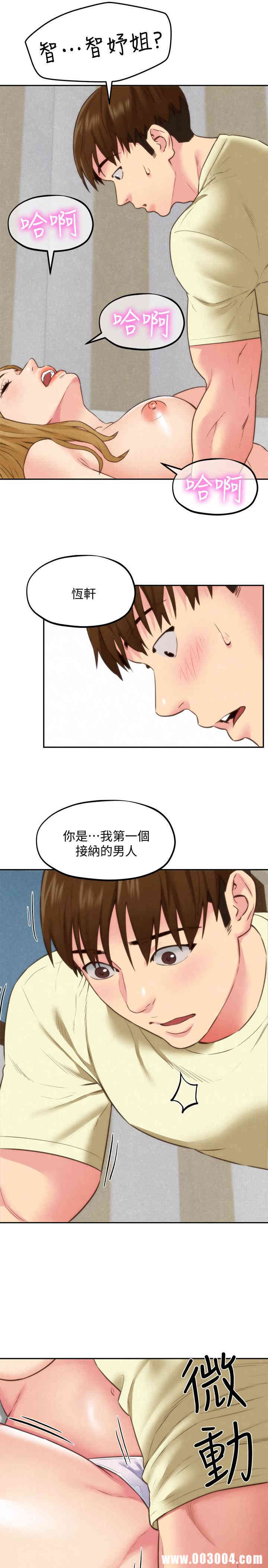 第17张