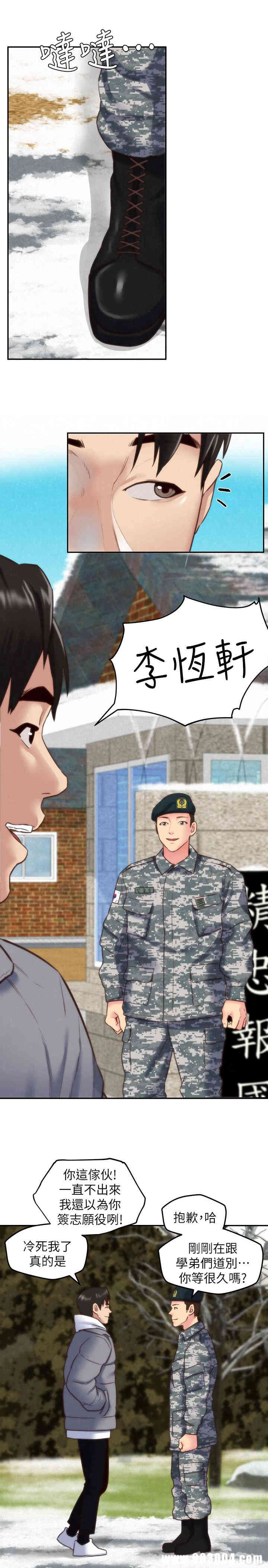 第23张