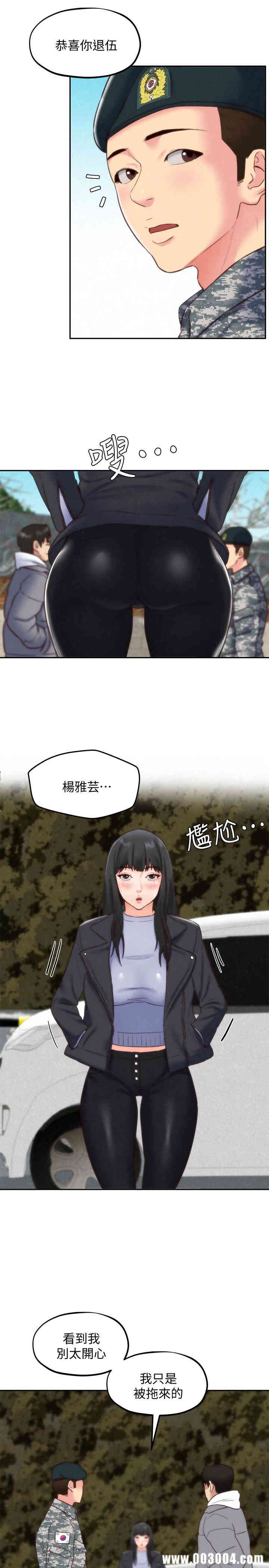 第25张