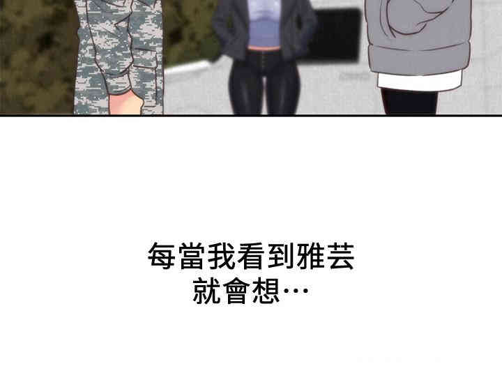 第26张