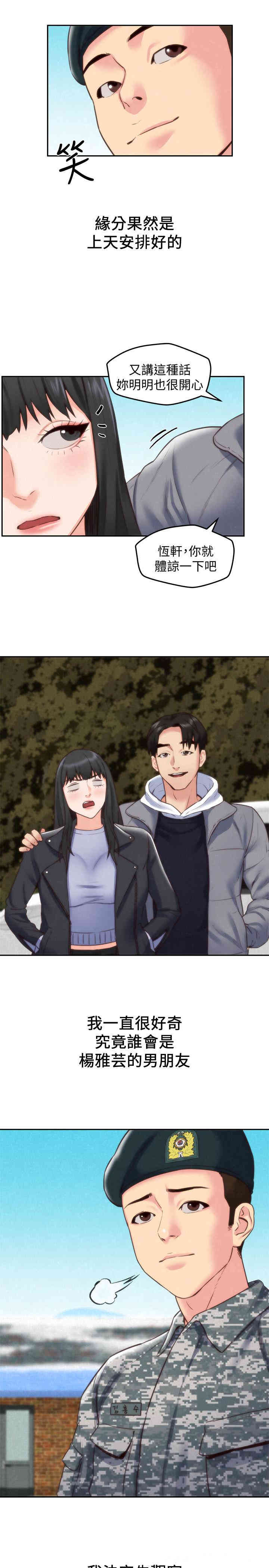 第27张
