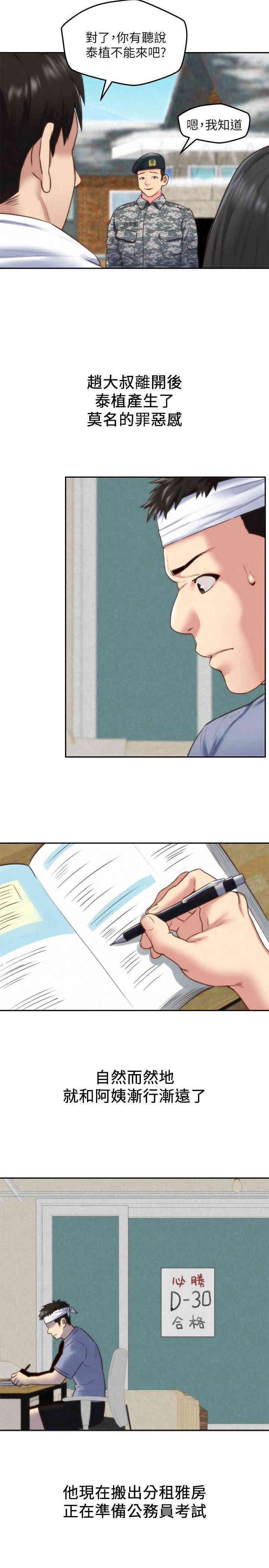 第29张