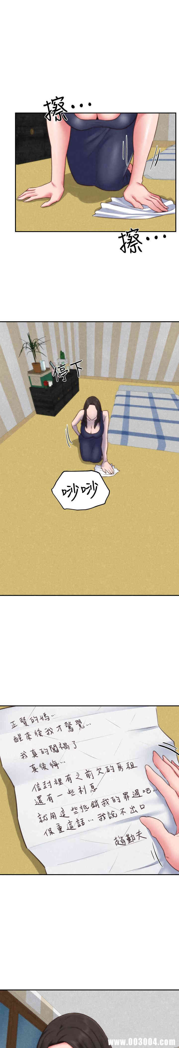 第31张