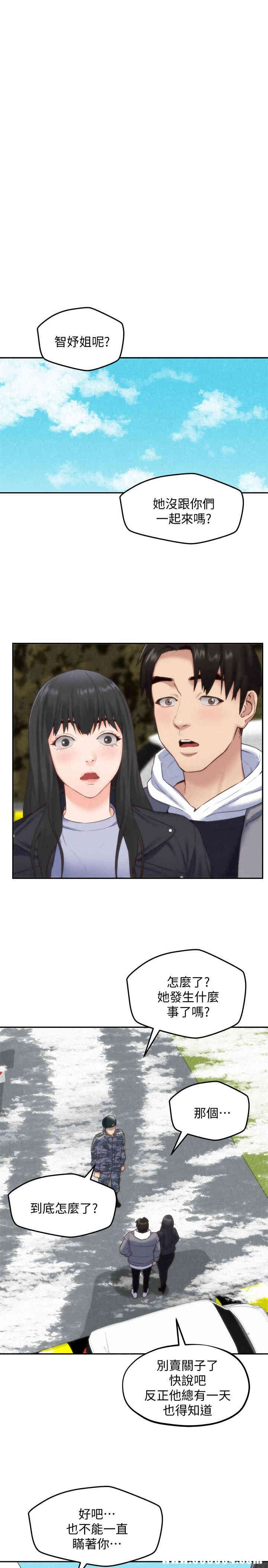 第33张