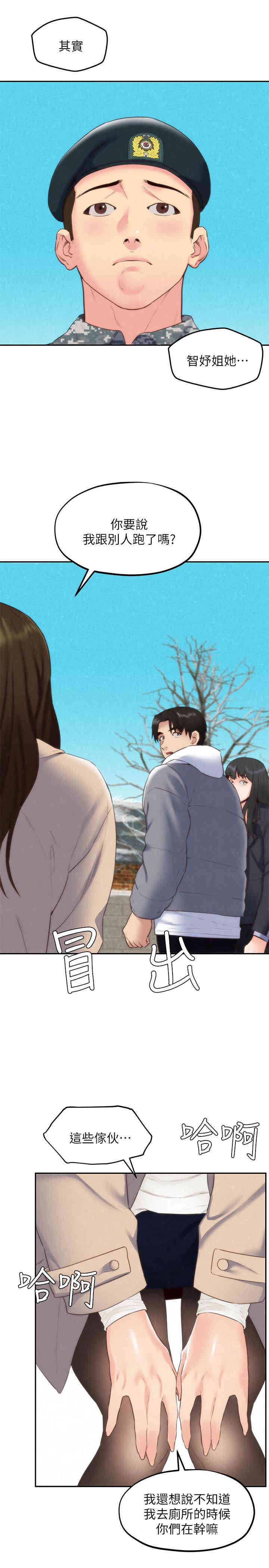 第35张