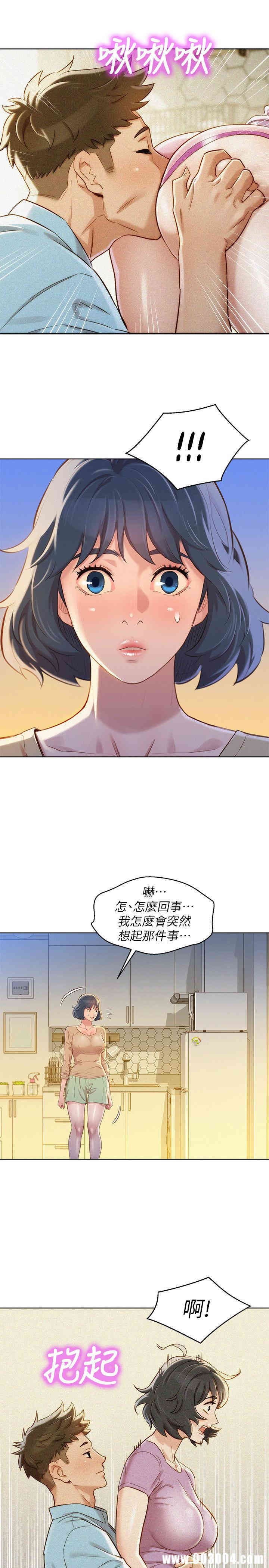 第20张
