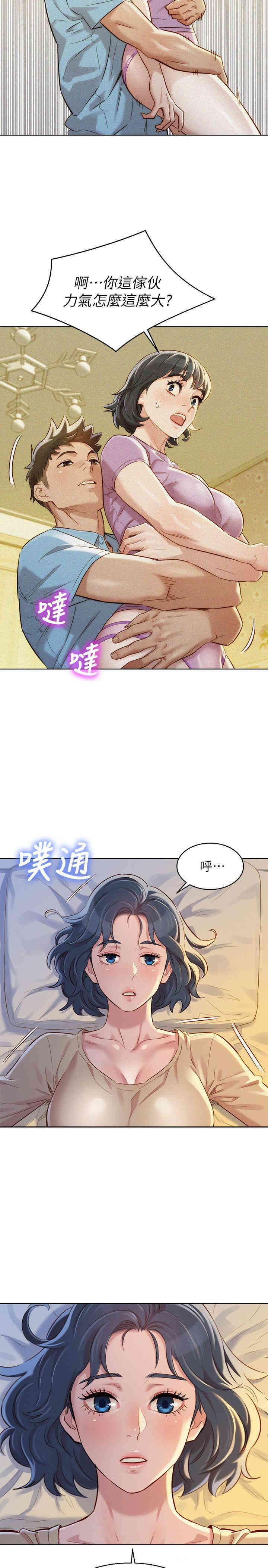 第21张