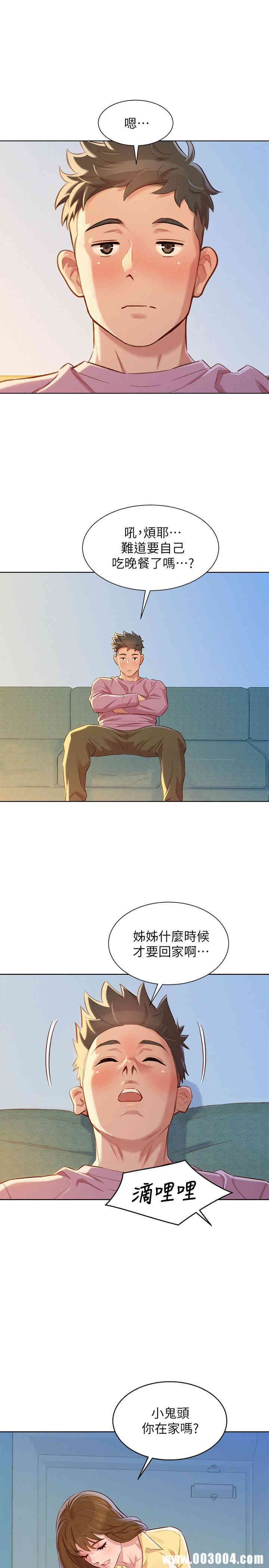 第23张