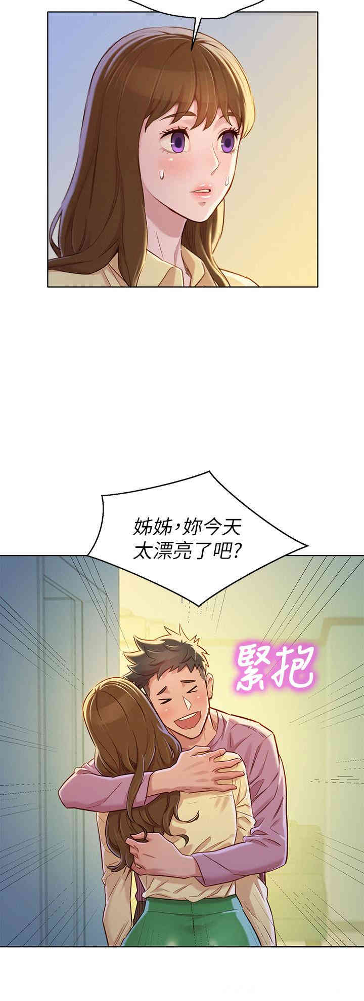 第25张