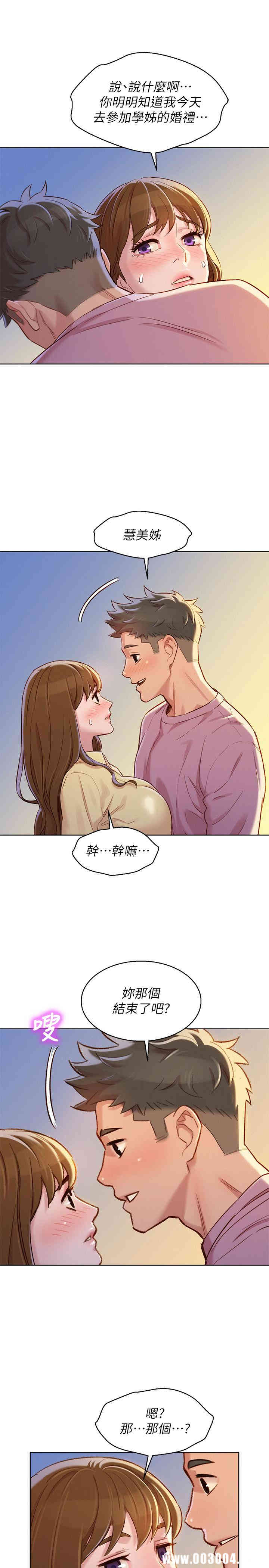 第26张