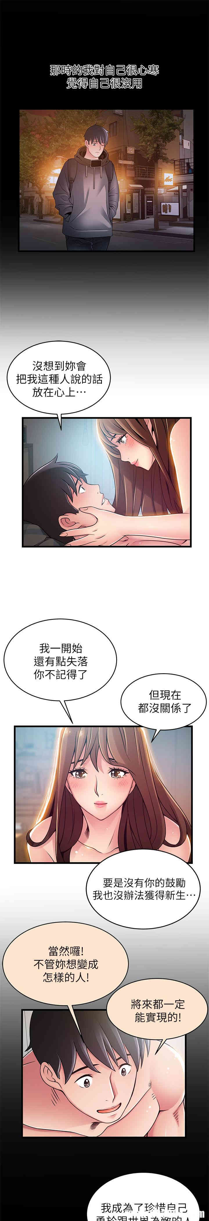 第28张