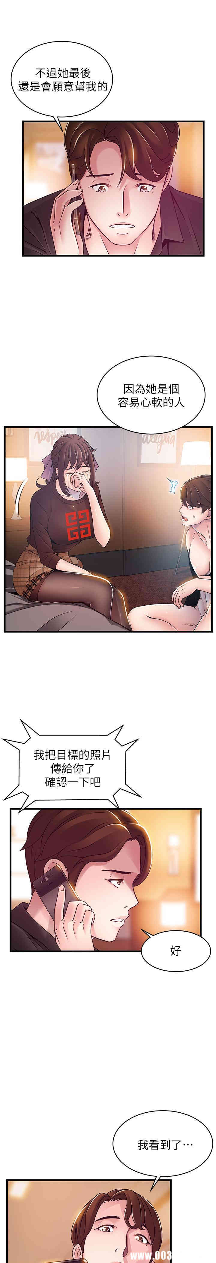 第34张
