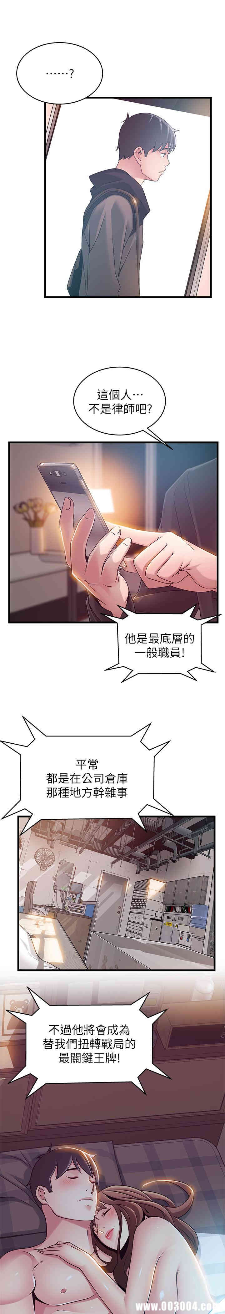 第36张
