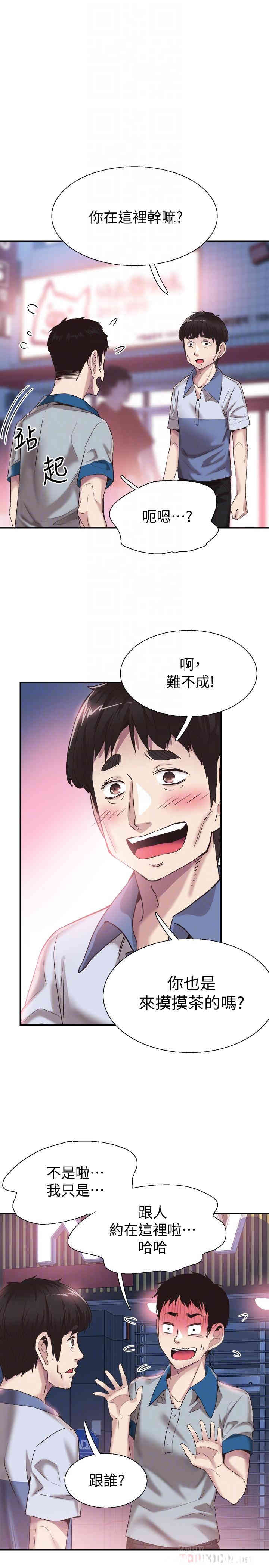 第6张